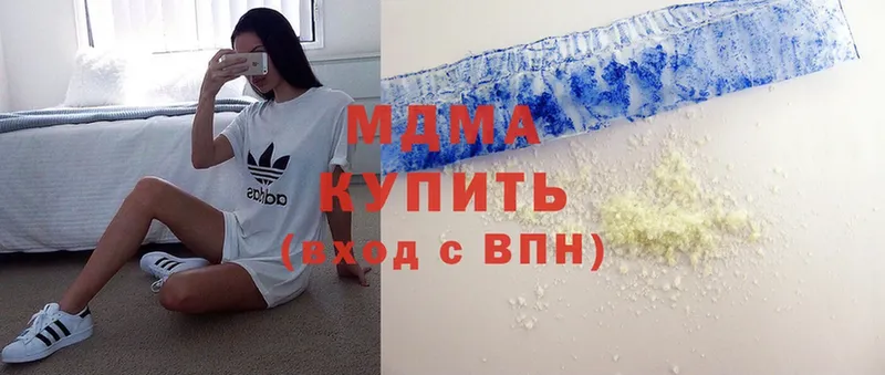 МДМА Molly  магазин продажи   Кириллов 